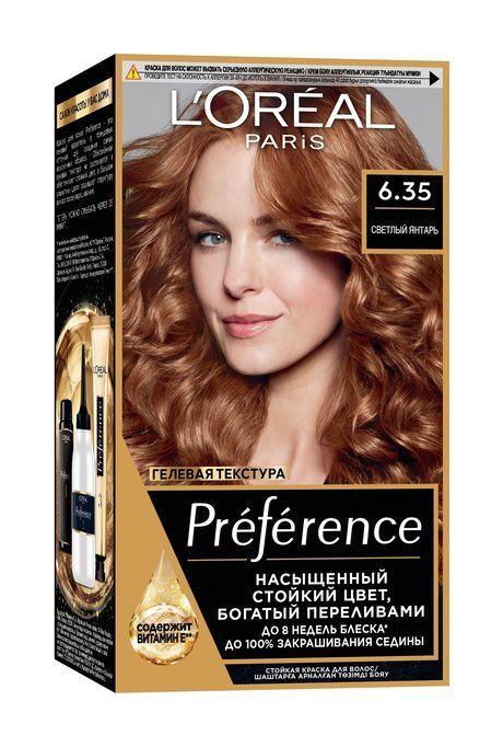 L'OREAL PARIS Краска для волос Preference, 6.35 Гавана Светлый Янтарь  #1