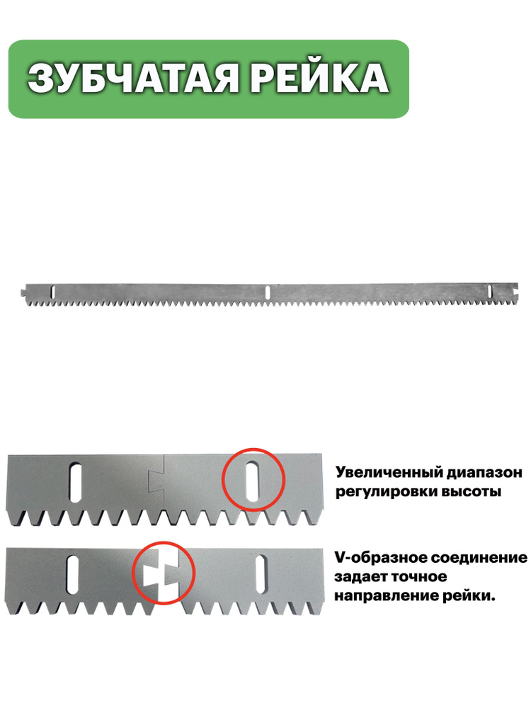 Стальная зубчатая рейка для откатных ворот ZBR6SP 6мм. Длина 1 метр.  #1