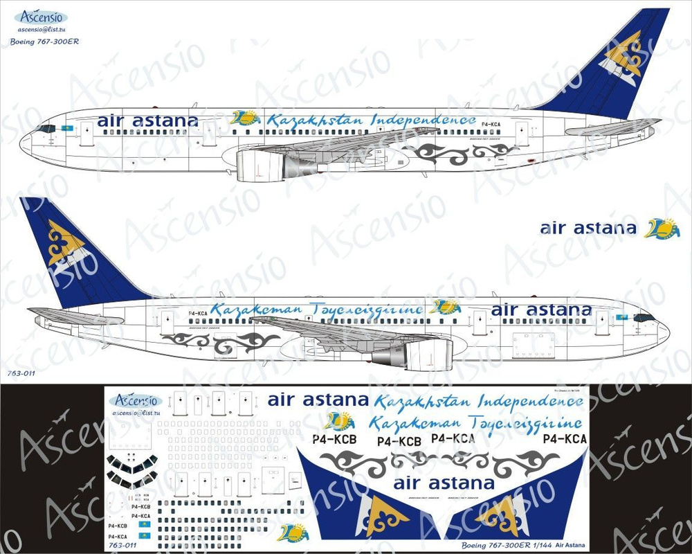 Декаль Boeing 767-300 а/к Air Astana масштаб 1/144 #1