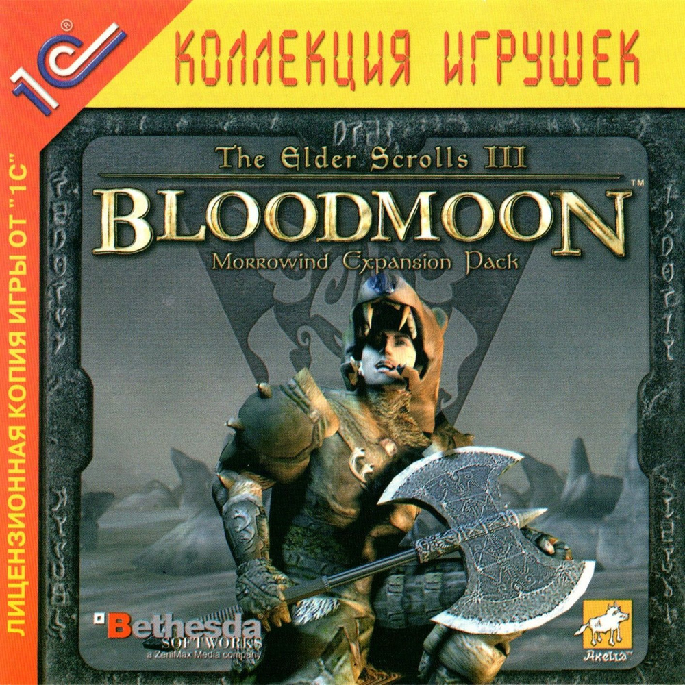 Игра для ПК The Elder Scrolls III: Bloodmoon (русская версия, 1С-Софтклаб)  #1