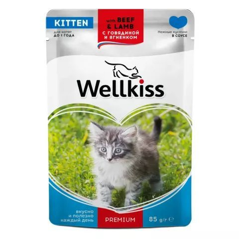 12 шт Wellkiss Kitten Влажный корм (пауч) для котят, с ягненком и говядиной в соусе, 85 гр.  #1