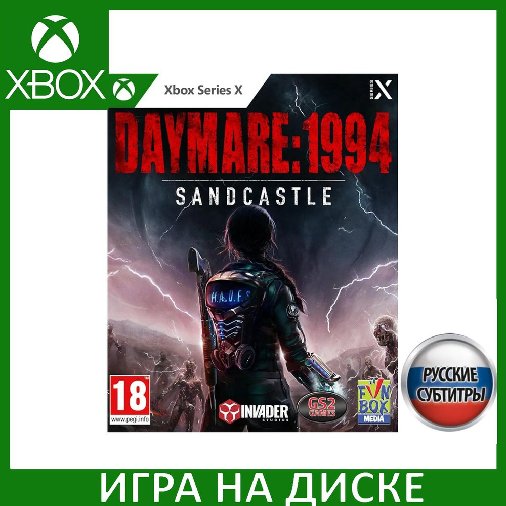 Игра Daymare 1994 Sandcastle Xbox Series X Русская Версия Диск на Xbox Series X  #1