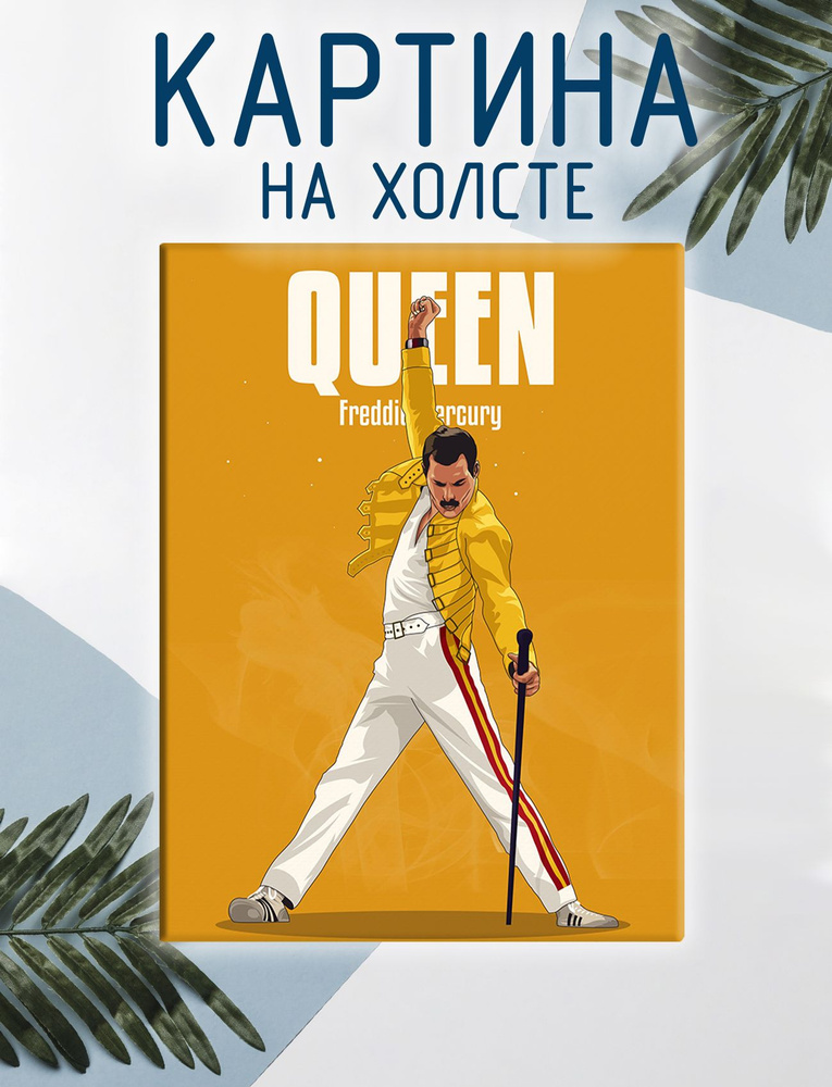 Las pinturas Картина "Певец Фредди Меркьюри, Freddie Mercury, Queen (6)", 80 х 60 см  #1