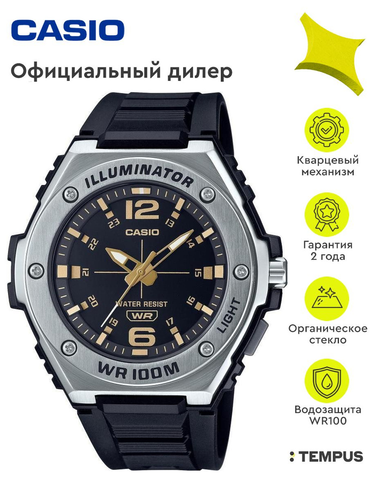 Мужские наручные часы Casio Collection MWA-100H-1A2 #1