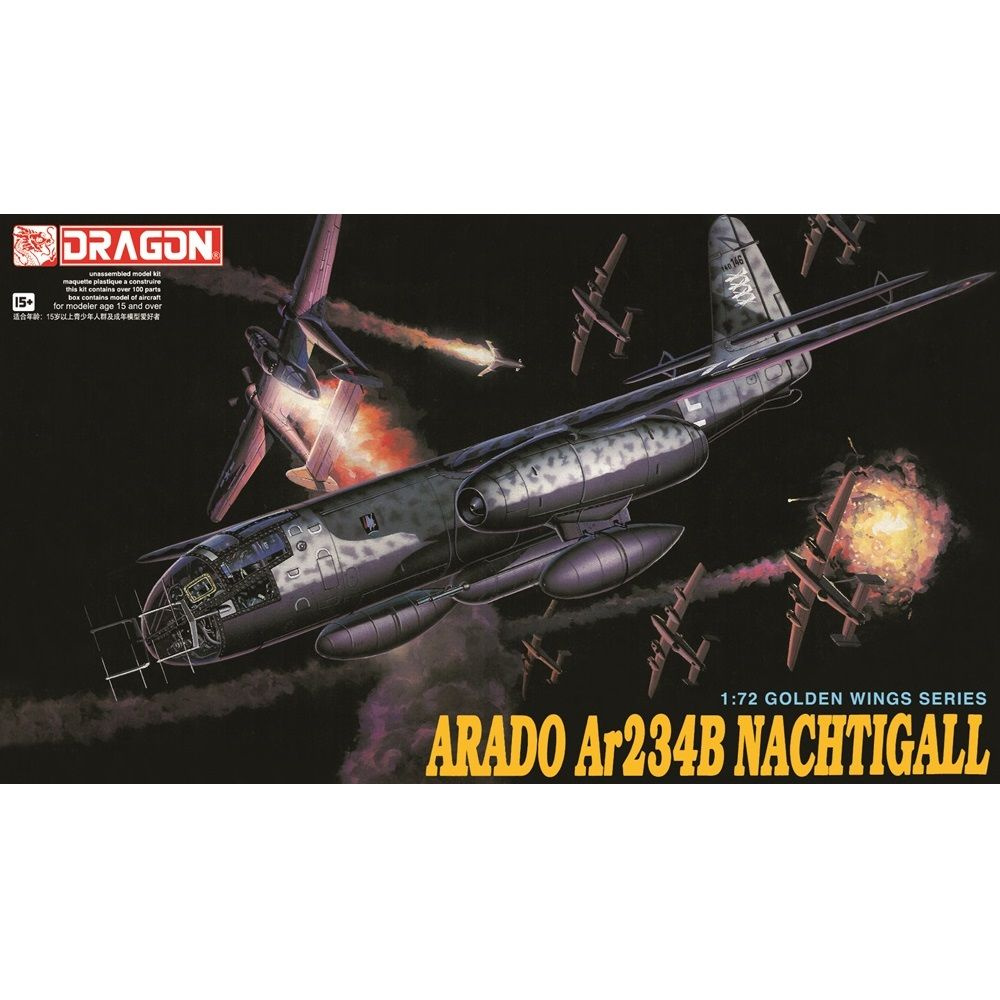 DRAGON 5012 1/72 Вторая мировая война Люфтваффе Arado Ar234B Соловей Самолеты  #1