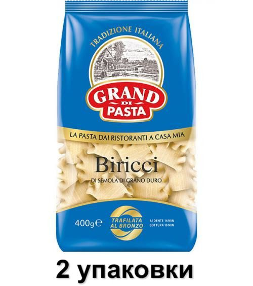 Grand di Pasta Макаронные изделия Biricci Бириччи, 400 г, 2 уп #1