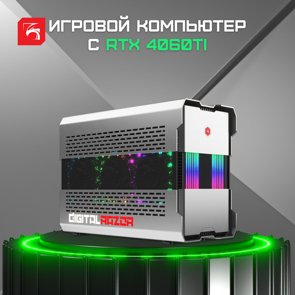 DigitalRazor Системный блок Shift (Intel Core i5-14600KF, RAM 64 ГБ, SSD 2000 ГБ, NVIDIA GeForce RTX #1