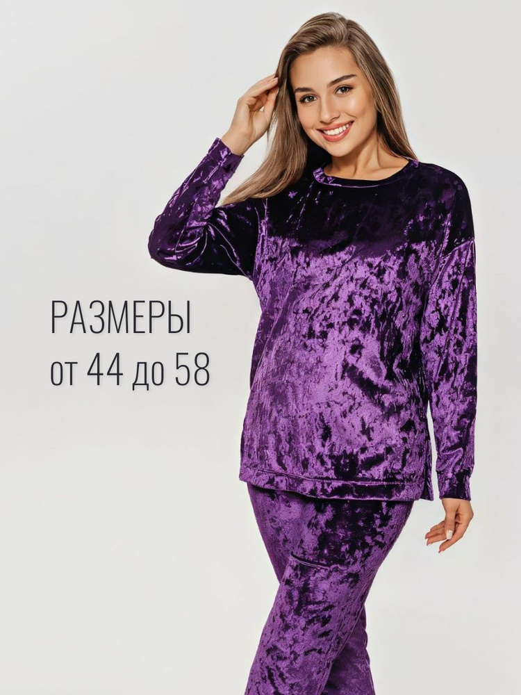 Комплект одежды lovetex.store Большие размеры #1