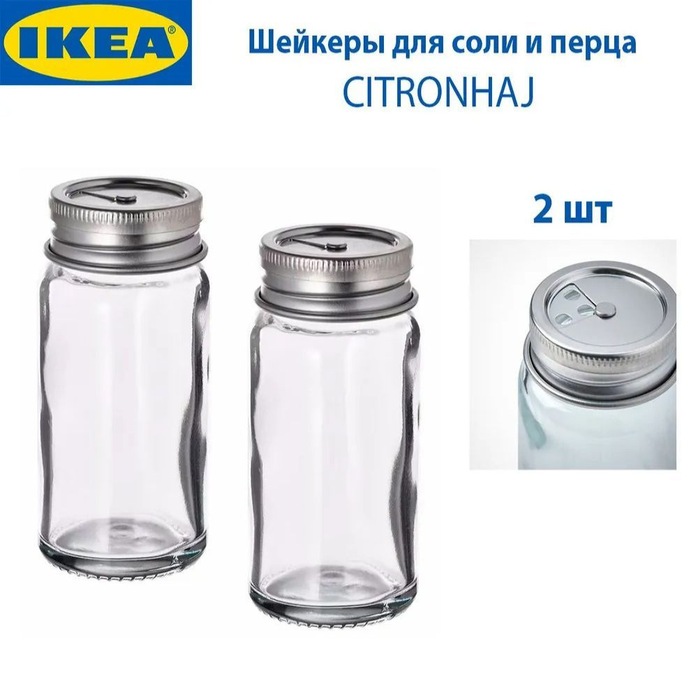 IKEA Контейнер пищевой, 60 мл #1