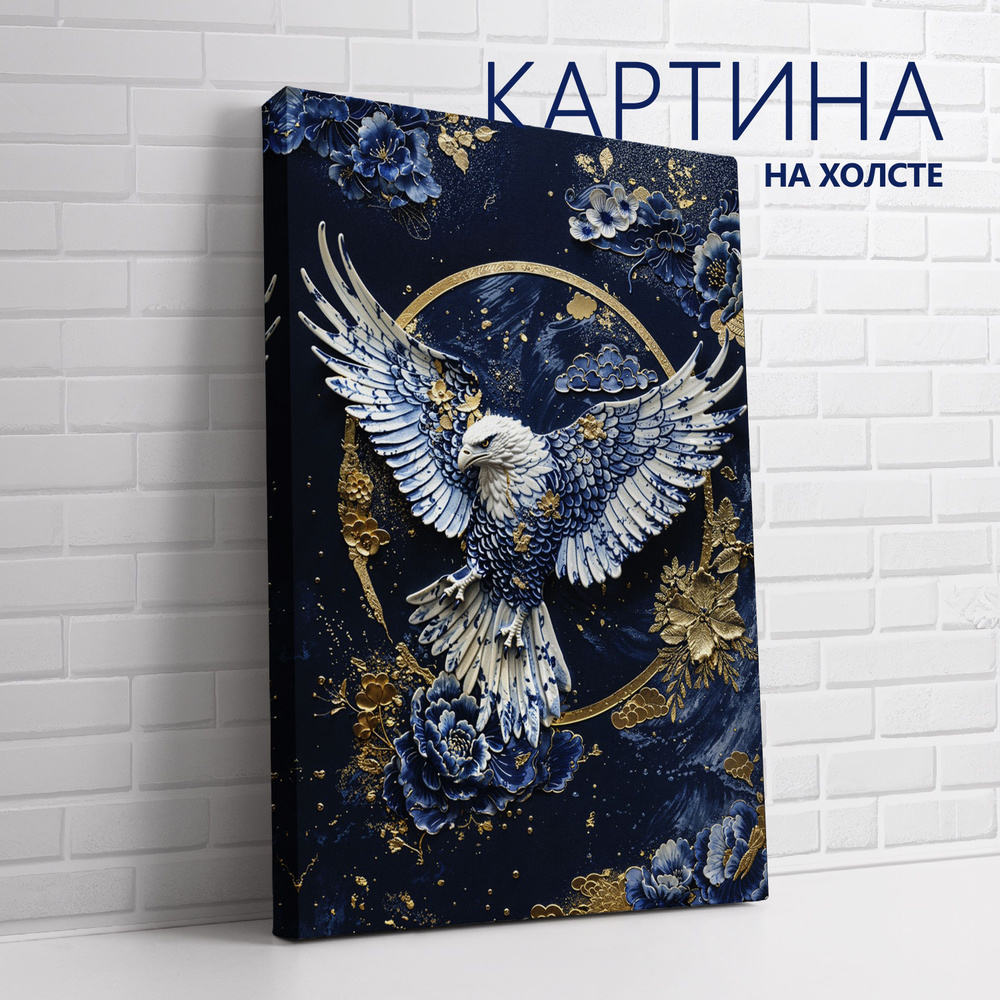 PRO Картины Картина "Китайский фарфор. Орел", 40  х 30 см #1