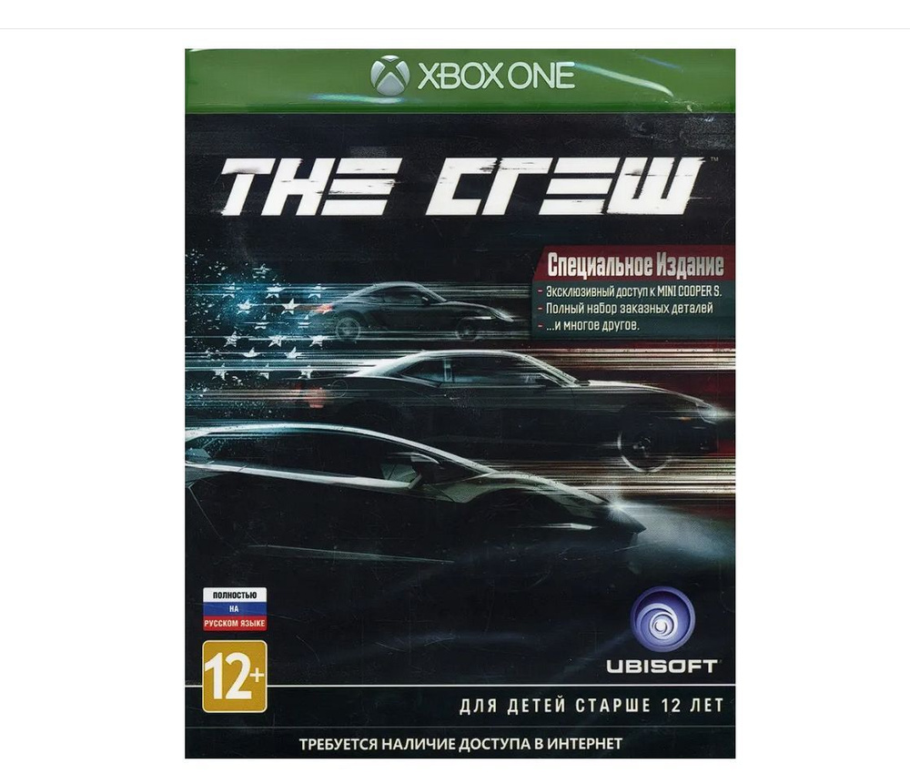 Игра Игра для приставки Xbox ONE / SERIES X: The Crew Специальное Издание (Special Edition) (Новый Диск) #1