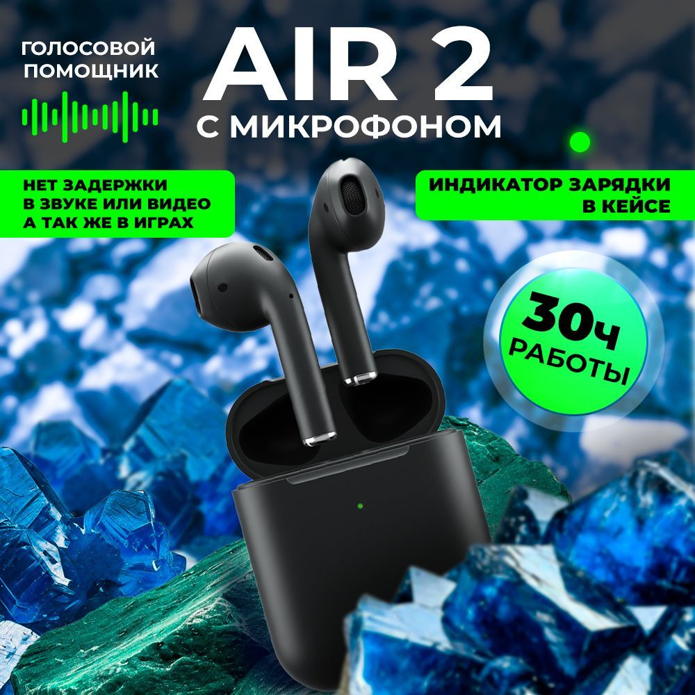 GadgetHub Наушники беспроводные с микрофоном Apple AirPods 2, Bluetooth, Lightning, черный, черно-серый #1