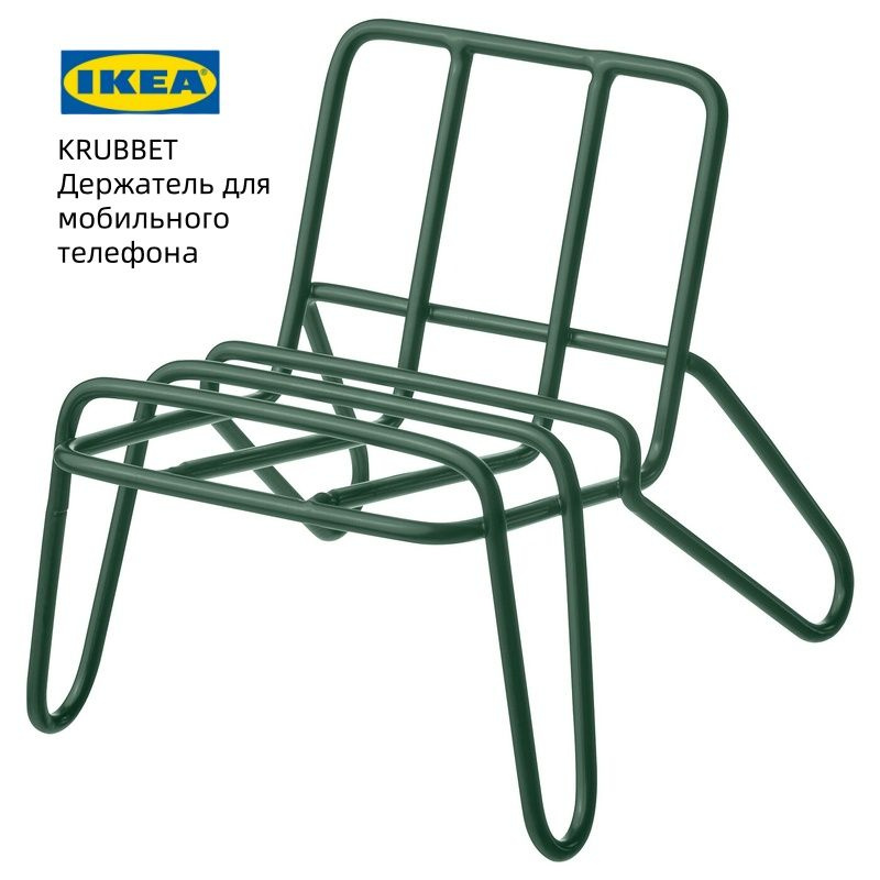 Держатель для мобильного телефона IKEA KRUBBET #1