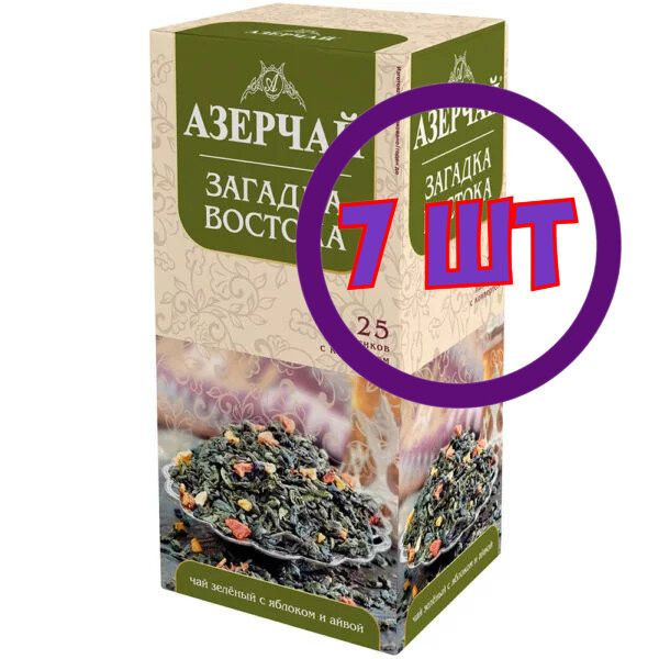 Чай в пакетиках зеленый Азерчай Загадка Востока, с яблоком и айвой, 25 шт (комплект 7 шт.) 2760414  #1