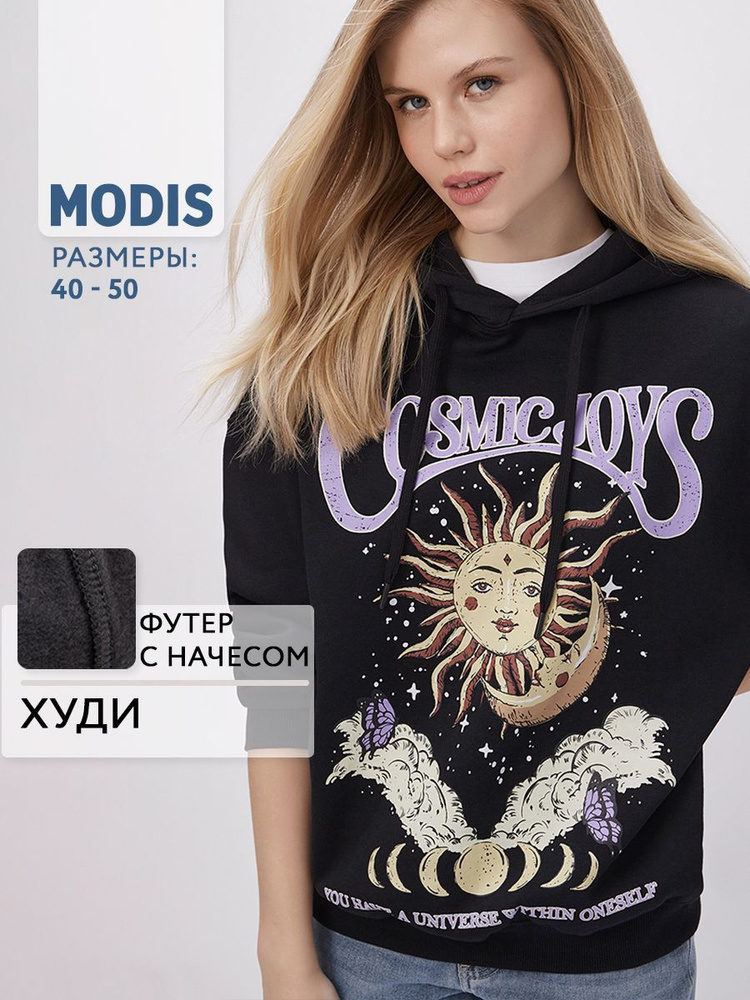 Худи Modis #1