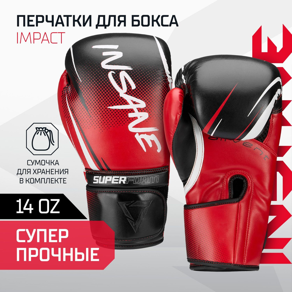 Перчатки боксерские INSANE IMPACT 14 OZ, красные, для бокса #1