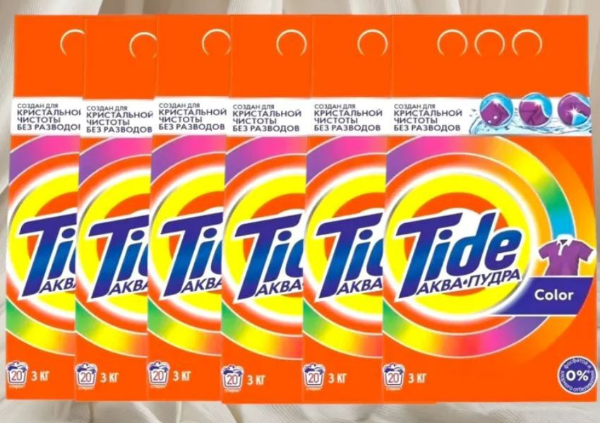 Tide Стиральный порошок 3000 г 20 стирок Для белых тканей, Для цветных тканей  #1