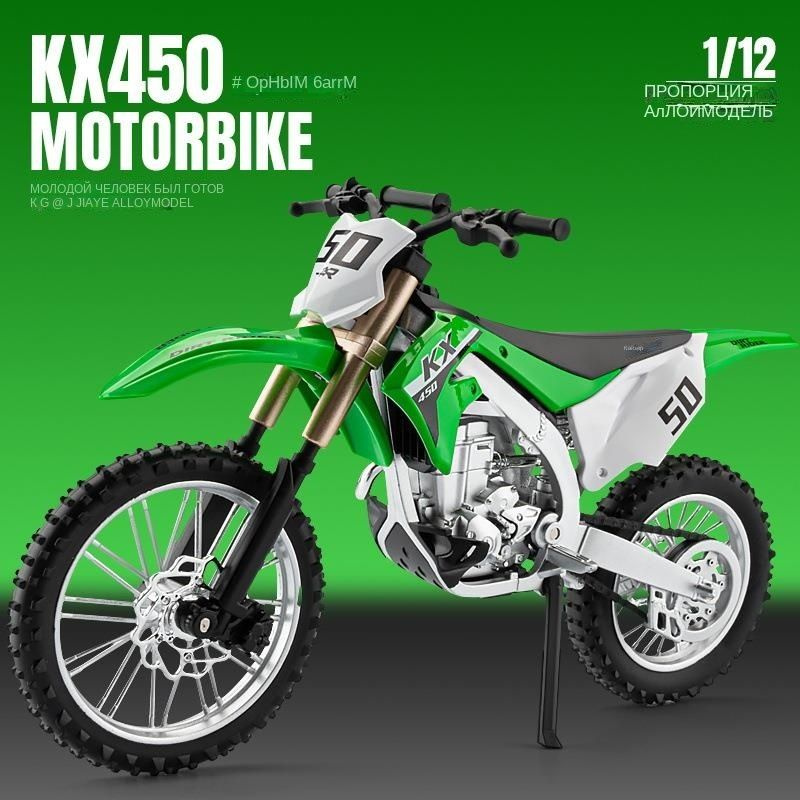 Kawasaki 450F H2 R Z900RS Легкосплавный мотоцикл Соотношение составляет 1:12  #1