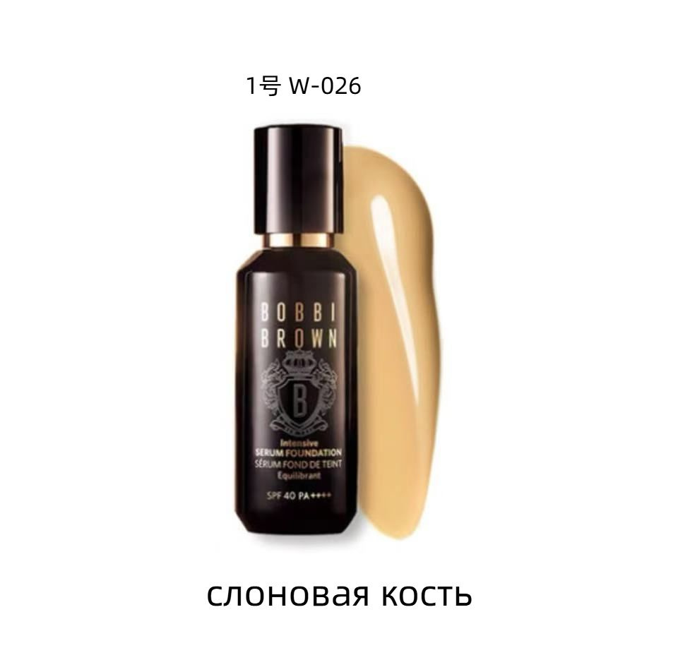 Bobbi Brown Совершенно новая тональная основа на основе китайского кордицепса sinensis, без пудры, увлажнения, #1