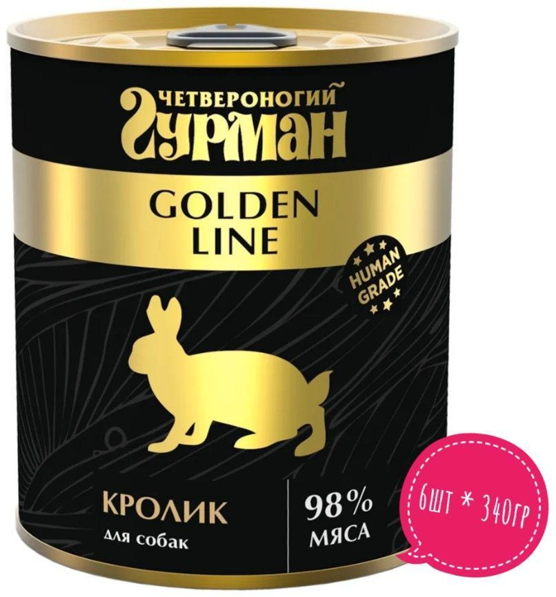 Четвероногий гурман Golden line Влажный корм для собак Кролик 340 гр*6 шт  #1