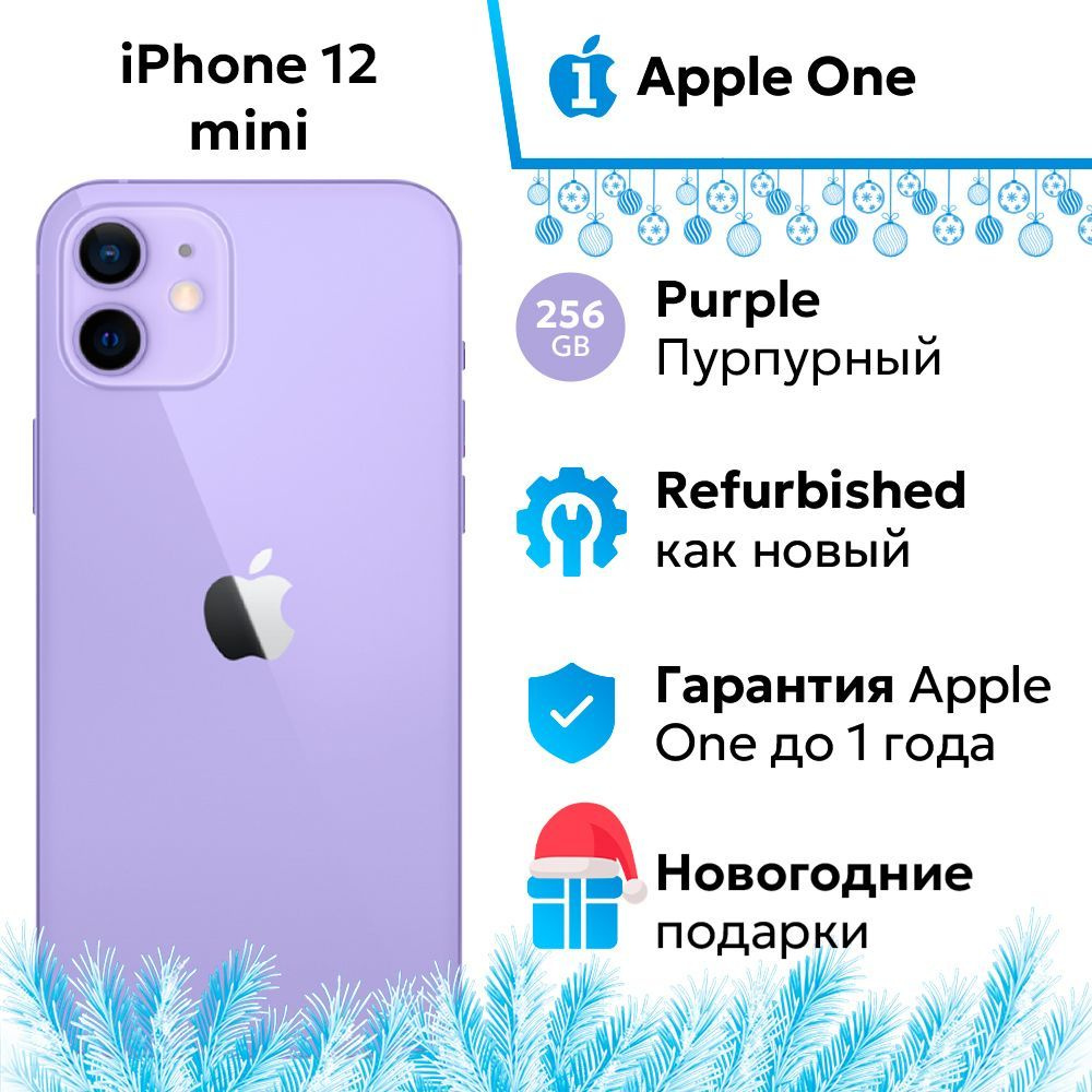 Apple Смартфон iPhone 12 Mini 4/256 ГБ, фиолетовый, Восстановленный  #1