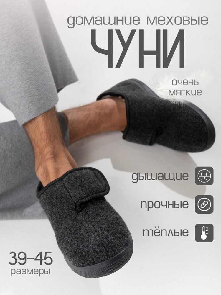 Угги ShoesKomfort #1