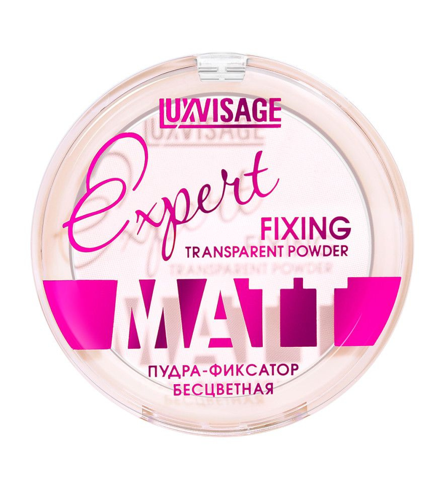 LUXVISAGE пудра-фиксатор Expert Matt, тон бесцветный #1