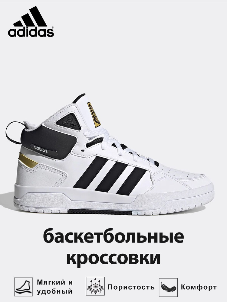 Кроссовки adidas Originals #1