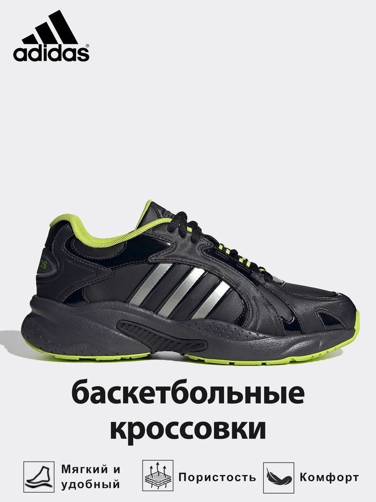 Кроссовки adidas Originals #1