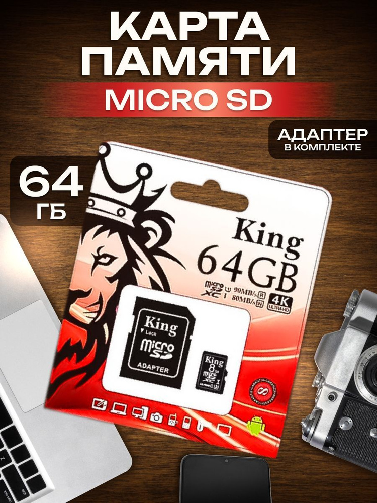 Карта памяти microSDXC UHS-I Canvas Select Plus 64 ГБ, 100 МБ/с, Class 10, SDCS2/64GB  #1