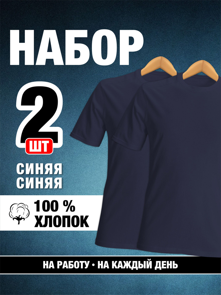 Футболка CHU & CHU Лето #1