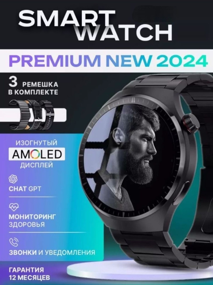 Умные часы Smart Watch мужские 1ч #1