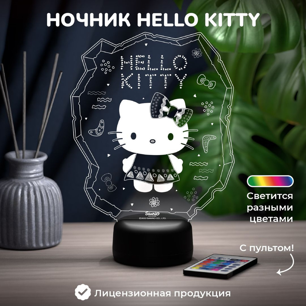 Ночник подарок Hello Kitty (Хеллоу Китти) на нг #1