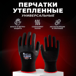 H2Y2 Перчатки для рыбалки Sport