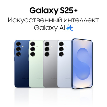Смартфоны Samsung Galaxy (Самсунг Галакси) – купить телефон на OZON по ...