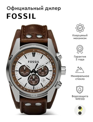 Fossil ch2565 coachman shop