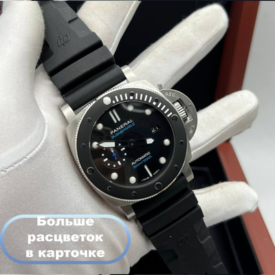 Наручные часы мужские PANERAI купить на OZON по низкой цене в