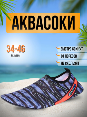 Adidas Terrex OZON