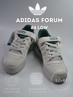 ADIDAS OZON