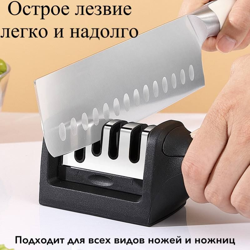 Точилка выполнена в черном цвете и впишется в любой интерьер вашей кухни Аксессуар помогает делать ножи острыми с минимальными усилиями и с заточкой  справится даже хрупкая девушка