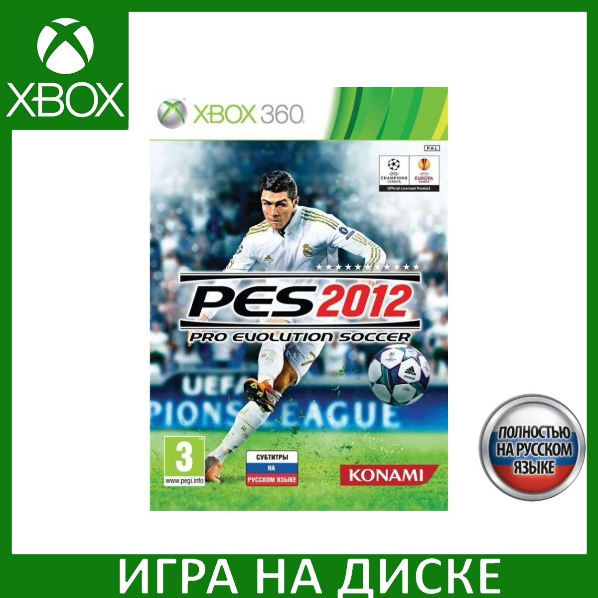 Игра на Диске Pro Evolution Soccer 2012 (PES 12) Русская Версия (Xbox 360)