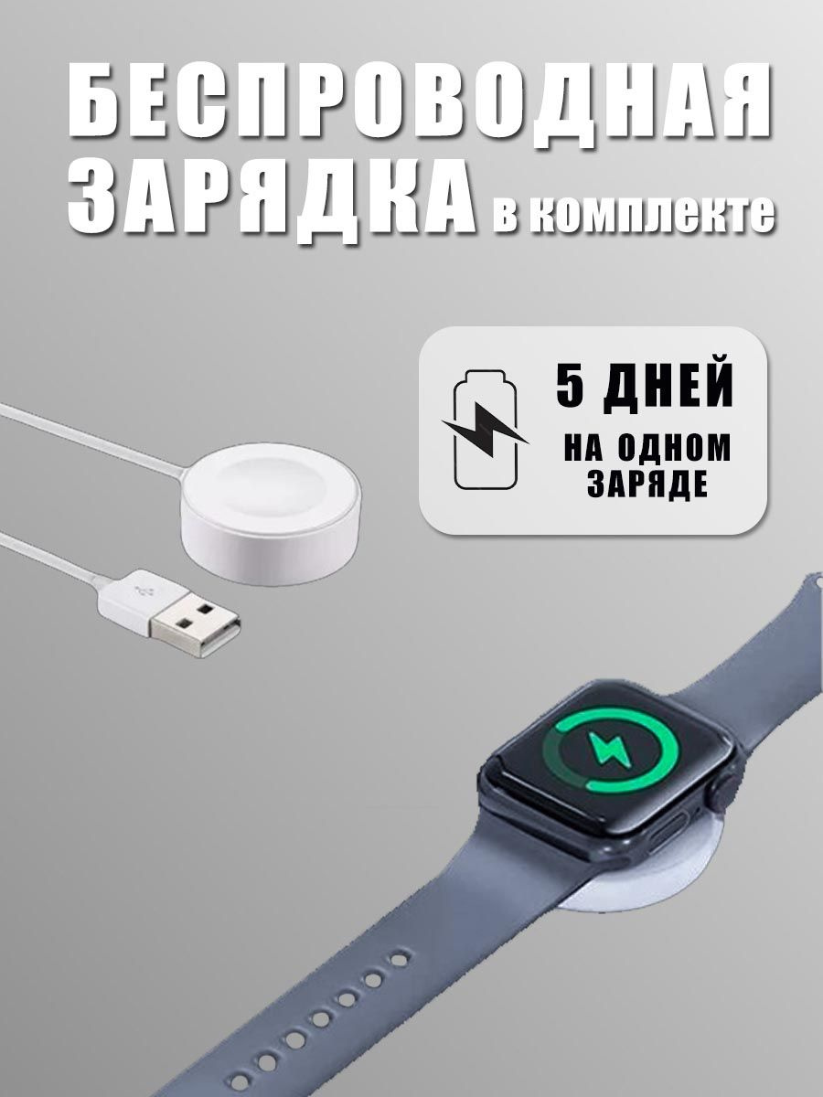 умные часы 8 pro max