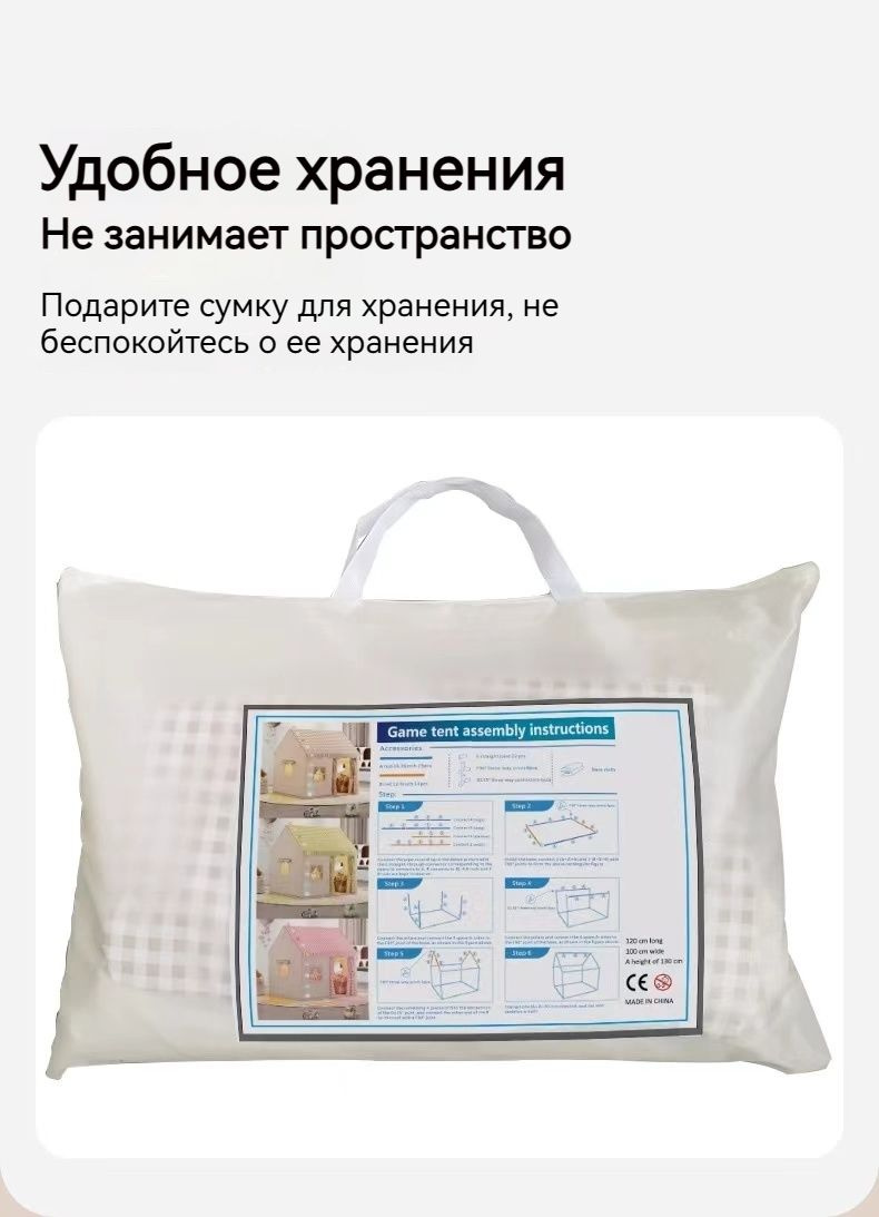 Детская игровая палатка, детский игровой домик купить на OZON по низкой ...