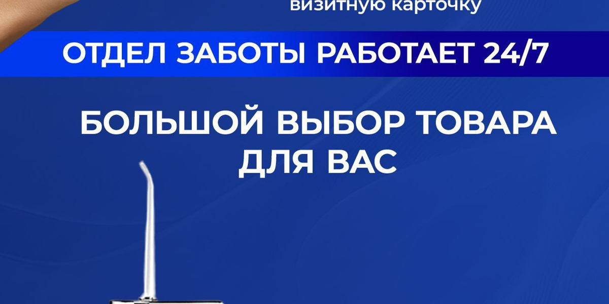 щетка зубная электрическая; зубная щетка ультразвуковая; электрическая зубная щетка; зубная щетка электрическая; электрическая зубная щётка; ультразвуковая зубная щетка