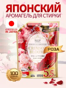 Гель для стирки Panache 'Crimson Blossoms' для цветного белья с ароматом розы "Для сильнозагрязненного" 2,5 литраж Подобрали для вас