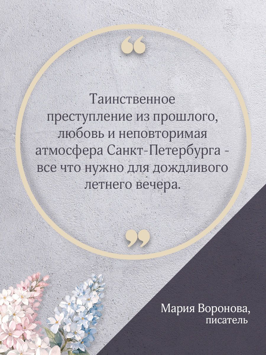 Дневник с признанием в убийстве | Diary with a Murder Confession - Ozon image 2