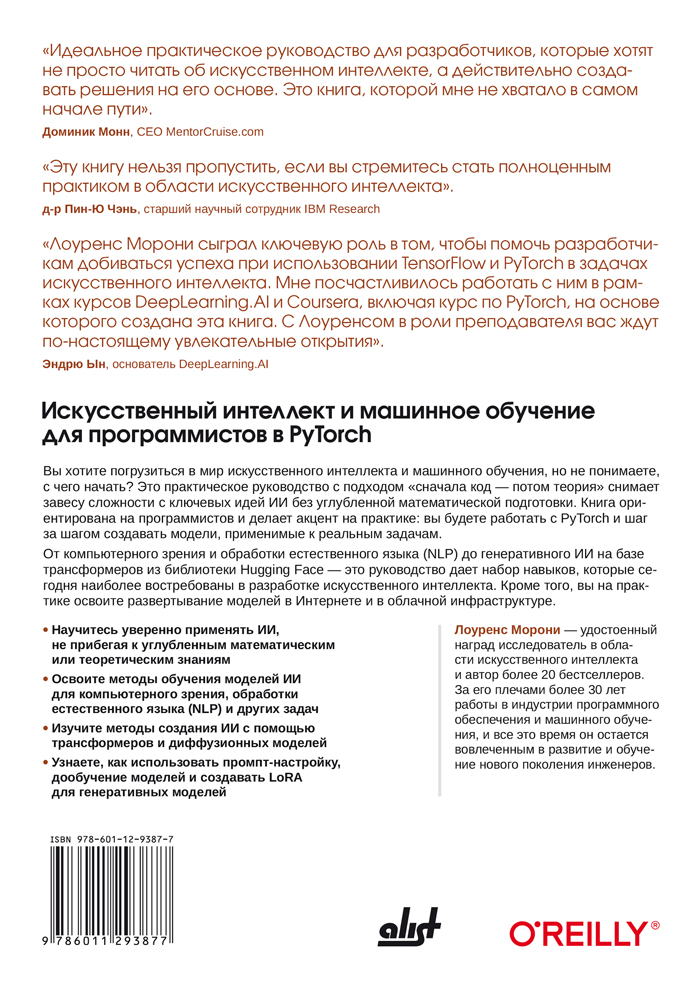 «text, Тип книги, tsBodyM, textSecondary» — фото 2