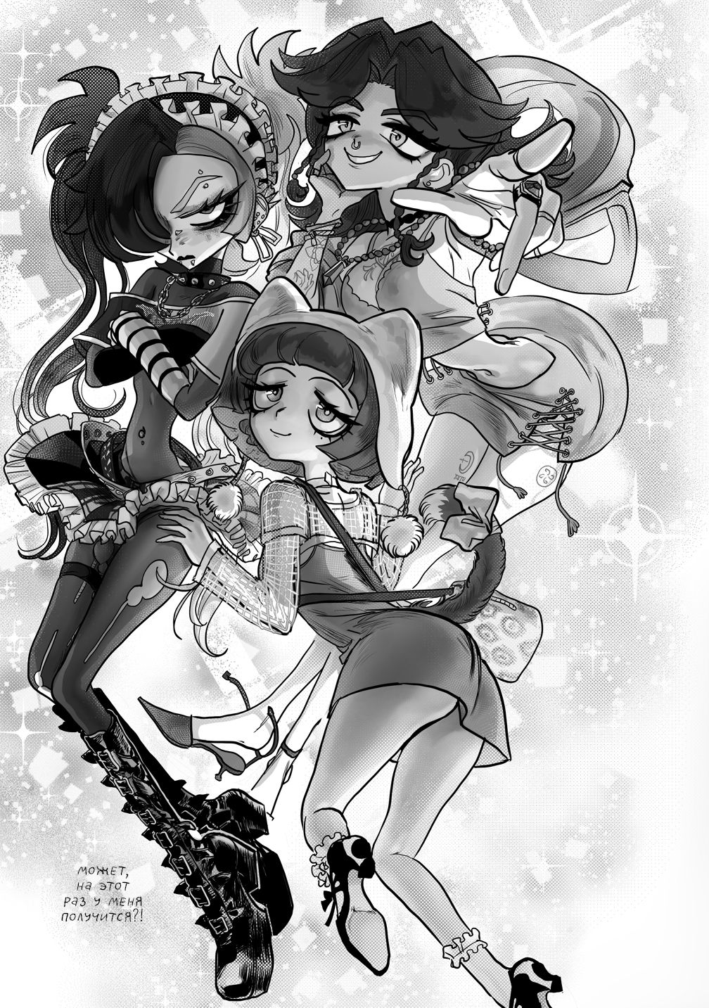 Альтушка для Скуфа: Официальная манга | Altushka for Skuf: The Official Manga - Ozon image 6