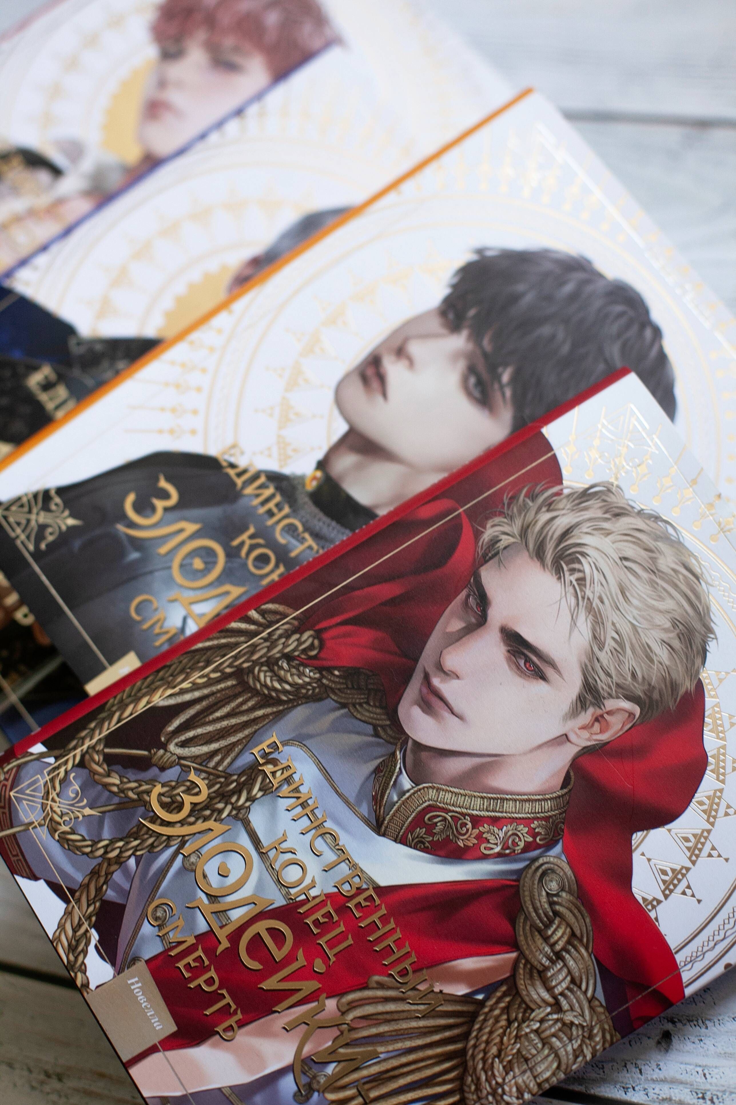 Новелла "Единственный конец злодейки - смерть". Том 5 | Villains Are Destined to Die, Vol. 5 - Ozon image 6