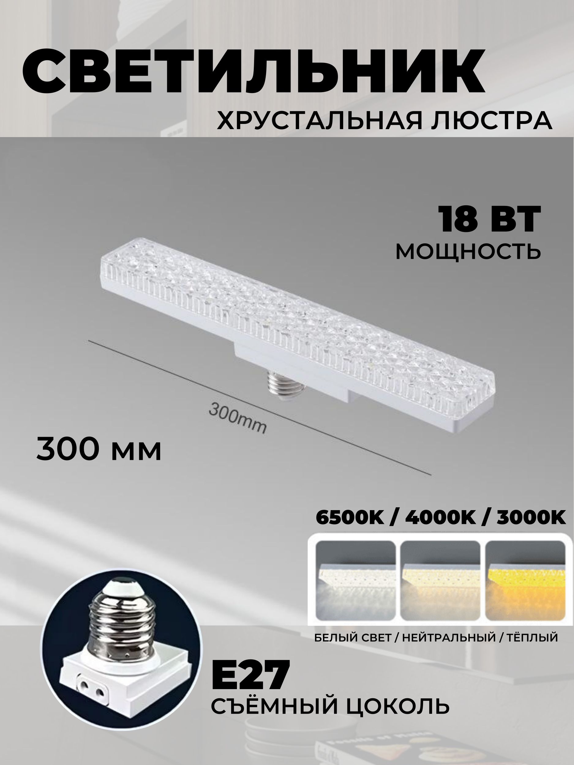 MeteaiЛампочка,Цоколь:E27,18Вт,Светодиодная,1шт.